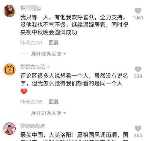  落泪|肖战无缘央视中秋晚会？但资源依旧强大，粉丝暖心回应令人落泪！