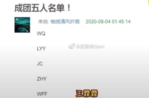  姐姐|《浪姐》网传成团名单：宁静张雨绮不在内，很不起眼的她赢了！