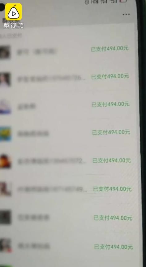 混进|都是“人才”啊!中学生混进家长群诈骗8千多元