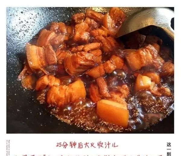  红烧肉|天再热也不怕吃油腻，弄个家常红烧肉贴秋膘，解解馋