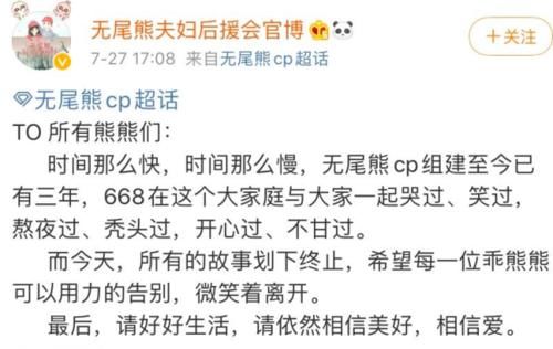  结婚|潘玮柏结婚，周杰伦回复两个字，暴露出他和罗志祥的差别