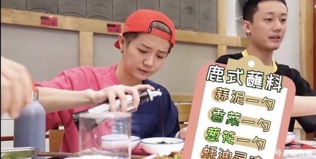 断片|鹿晗吃播又上线!吃火锅到断片 剧透《穿越火线》