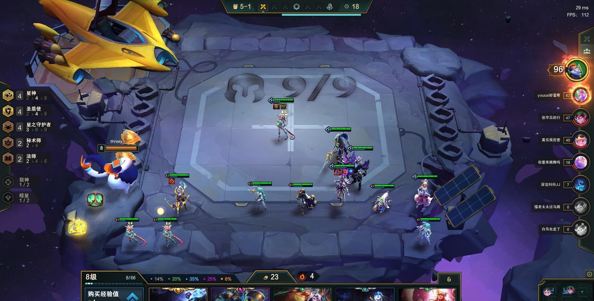  区别|云顶之弈：新版女团必备玩法知识与细节处理，这些误区别再犯了！