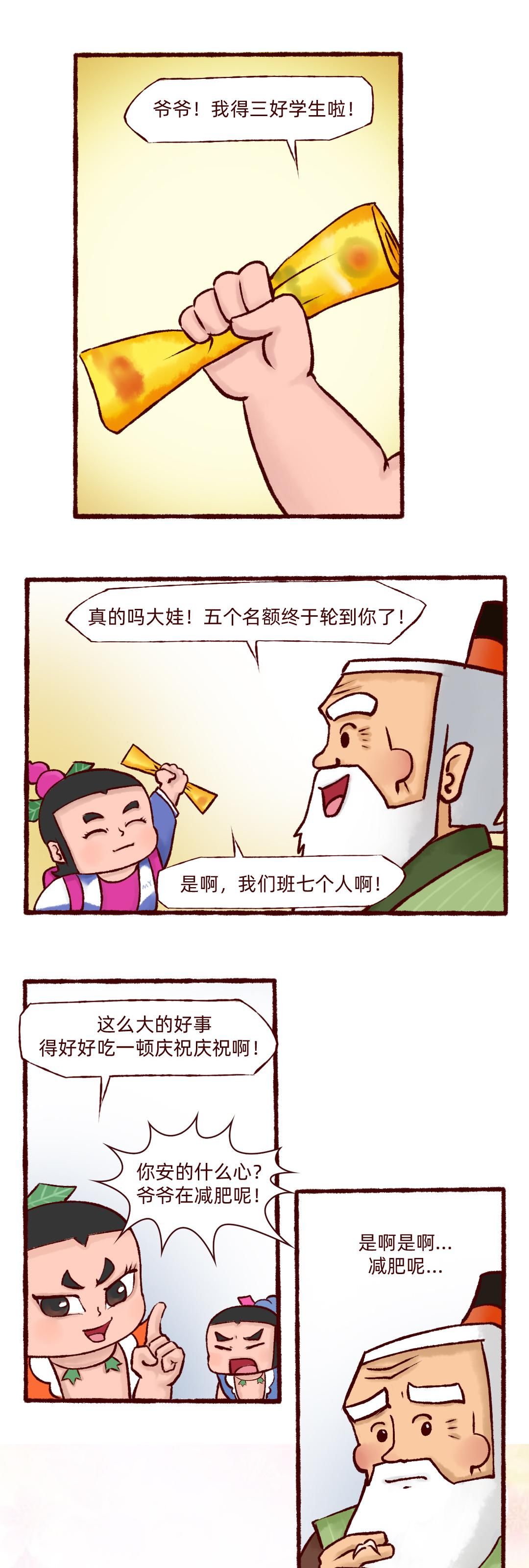 意志力|成年人的减肥,是一场意志与身体的Battle