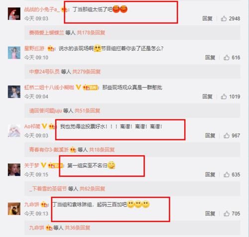  阿朵|《浪姐》二公丁当阿朵遭淘汰，现场观众投票被质疑“离谱”