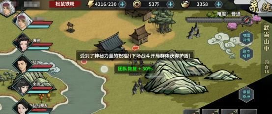国产|备受期待的四款＂国产之光＂！紫塞秋风口碑暴跌，单机游戏何时崛起？