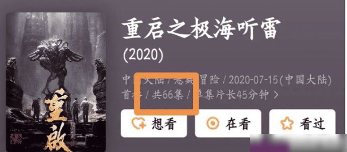  删减|《重启》第二季过审，集数却又遭删减，只求铁三角多点戏份