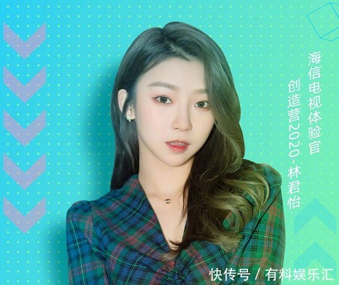  未能|未能成团演艺之路依然继续徐艺洋录制新歌，林君怡资源变多