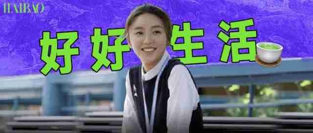  同情|林有有的“第一次”，到底值不值得同情？