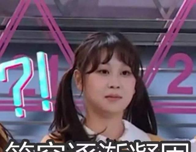  高秋梓|《创造101》高秋梓解除合约，需赔偿前公司132万，yamy省了很多钱