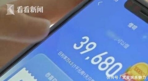  宝妈|网购208元内衣花了105万 宝妈轻信“客服”亏惨