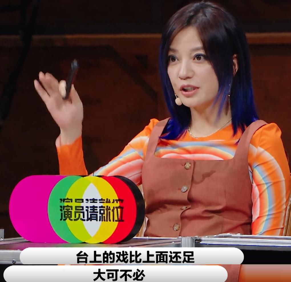 接受|演员2:陈凯歌不接受唐一菲,李溪芮被赵薇训,最后一张S卡得主厉害了