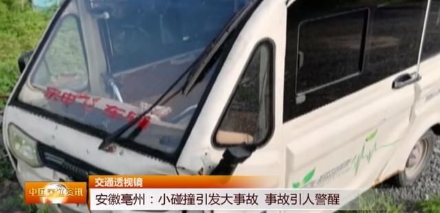  小轿车|三轮车与小轿车轻微碰撞，车主觉得脖子不舒服，去医院后心跳停止