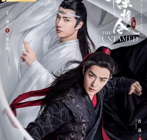  究竟|《陈情令》究竟有多大魔力？2020电视剧峰值榜力压19部剧断层夺冠