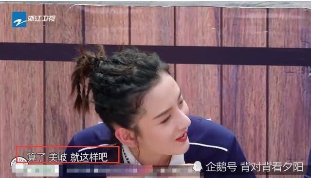  李晨|“奔跑吧”宋祖儿孟美岐互怼，两人互相黑脸不理会，幸亏李晨救场