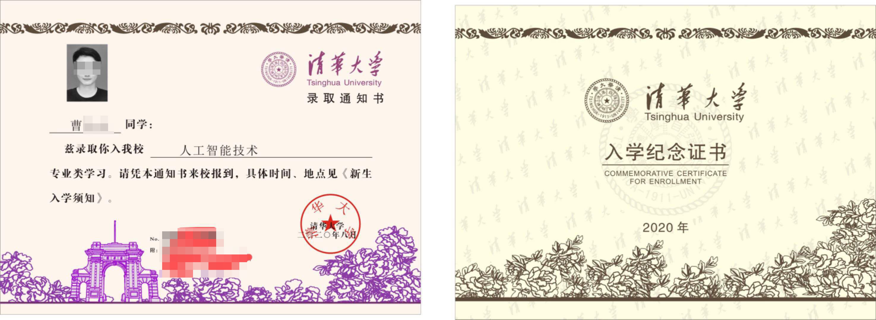  小孩|广东一高考生伪造清华录取通知书骗家长，当地回应：小孩作秀