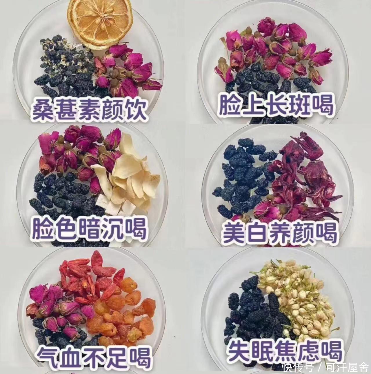 桑葚花茶的最佳搭配(分享8种桑葚的实用花茶搭配，总有一款适合你，好气色喝出来)