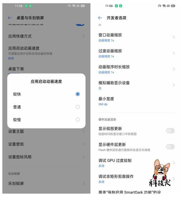  性能|realme 真我V5 手机评测；天玑720性能出色 智慧闪充边玩边充