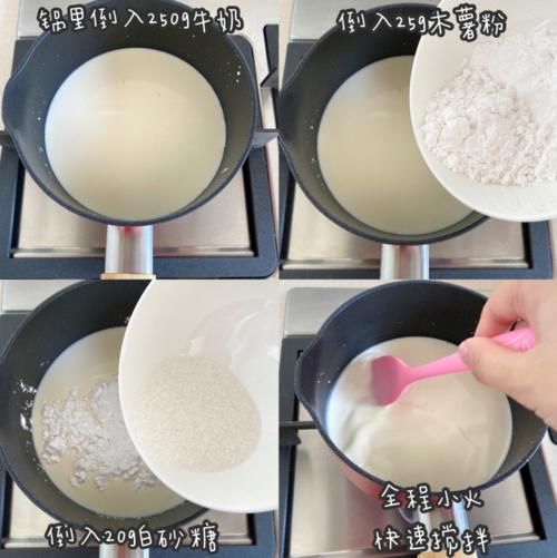 女孩|夏日爆火的红糖麻薯,我终于会做了,软糯清凉滋补,养生女孩必备