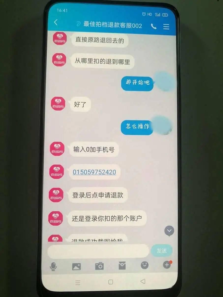  动动手|动动手指月入过万？！南安这3名“刷单”的女子被骗……