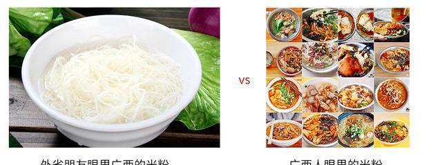 真的|我真的粉粉粉粉上广西了!