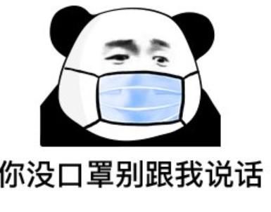  限公司召回一|速看！这些口罩不合格被召回！赶紧检查你家里有没有