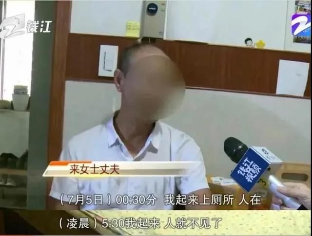 淡定|来女士丈夫:2吨水送走妻子后,淡定地接受了3次采访,让人后怕