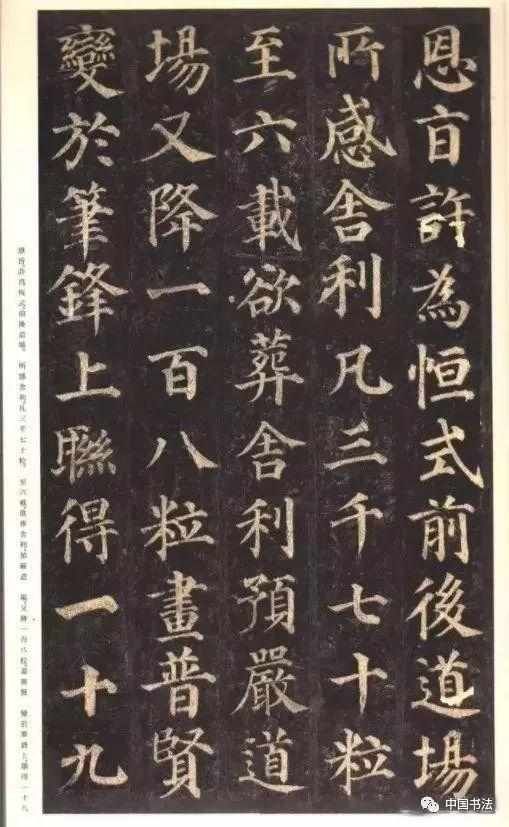  书法家|真精彩中国最厉害的书法家，大多数都在这里啦！