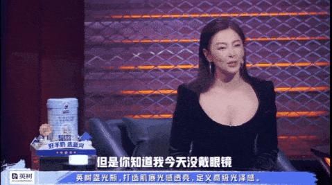 爆点|爆点与金句齐飞,这是一档比《浪姐》还下饭的综艺!