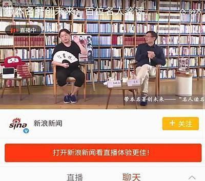 中国|高晓松直播翻车,读书会变公知大会,中国年轻人醒了