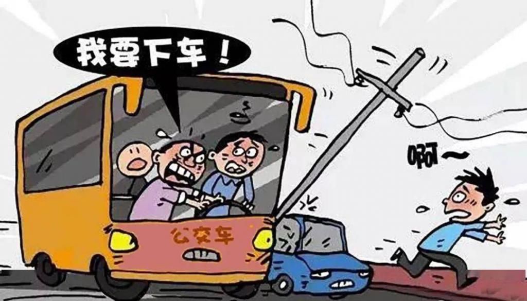 文明|＠白城人，文明乘车该咋做？看这里！看这里！！