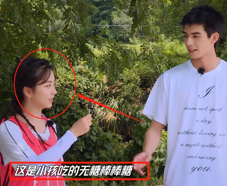  阻止|张新成又喂糖给谭松韵吃，宋威龙阻止无果，我却被他这句话圈粉了