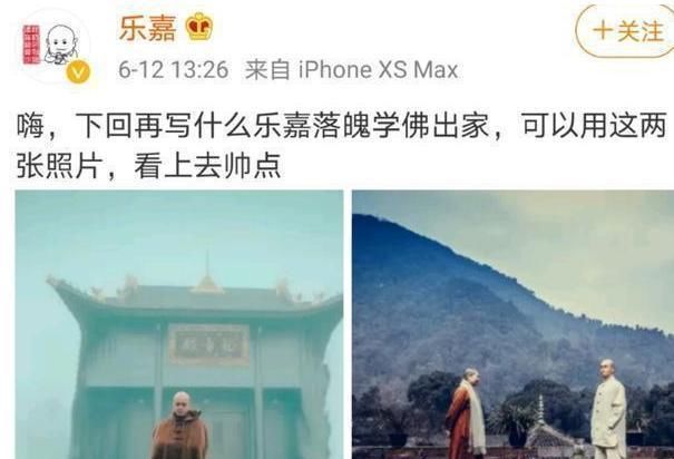  断送|《非诚勿扰》的金牌主持乐嘉，后来怎么把名声却彻底臭，断送前途