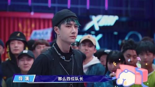  街舞|《这就是街舞》张艺兴的一句话其他队长的表情耐人寻味，哈哈