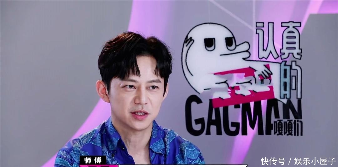  综艺|《认真的嘎嘎们》直面行业弊端，未来综艺灵魂就靠这档节目了