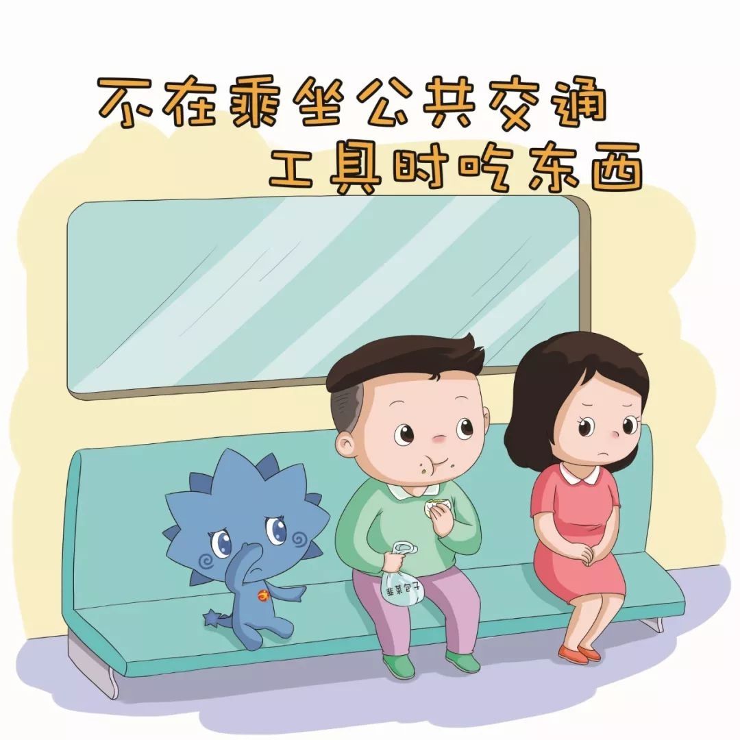 别人|创建文明城你就是主角