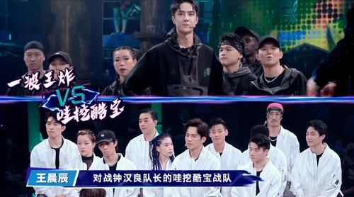 战队斗舞|一波王炸和哇挖酷宝斗舞,王一博战队全员晋级,大赢家却是张艺兴