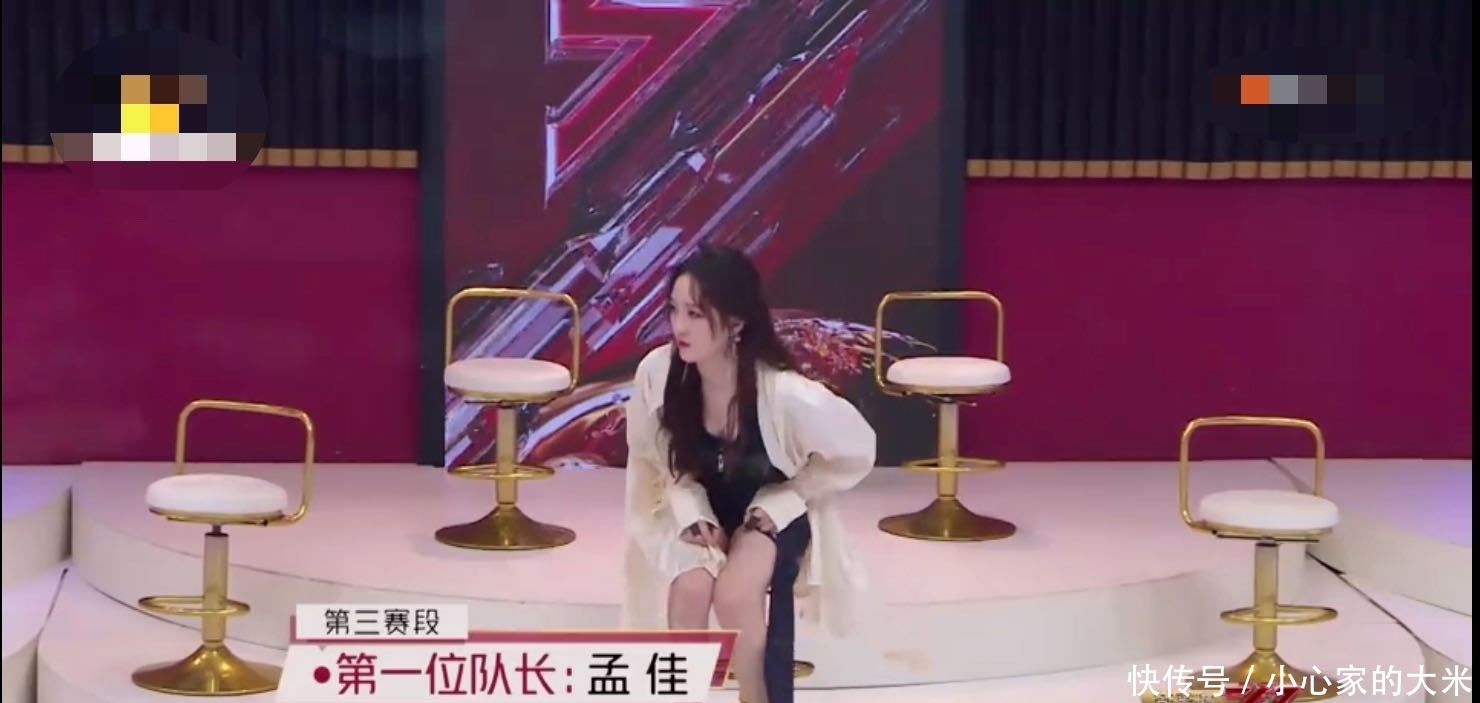 金晨|如果孟佳不被推出去,三公淘汰的就是金晨!