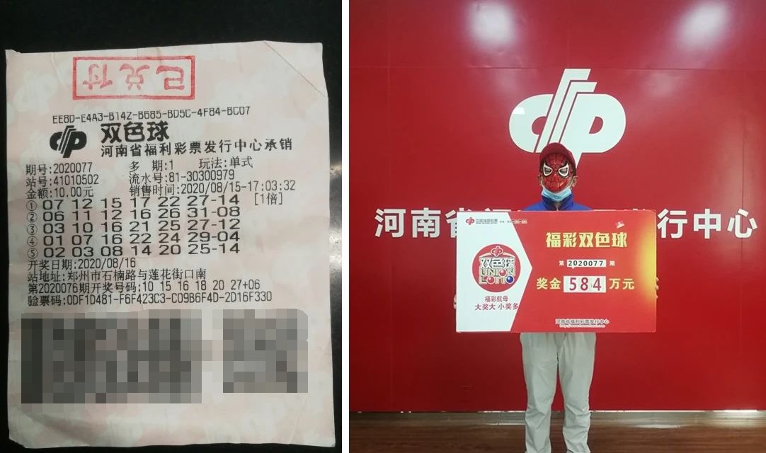 双色球|河南6名彩民领走双色球6注头奖，还有5名中奖者未现身