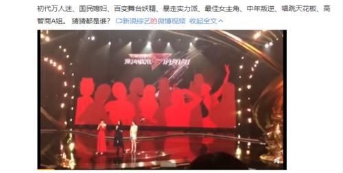  十大|《乘风破浪的姐姐2》要来了！姐姐十大关键词你能猜出几个？