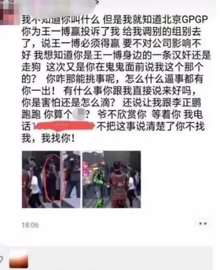  知名|娘炮？知名车手大曝王一博曾为夺冠踢掉选手，他玩摩托车就是作秀