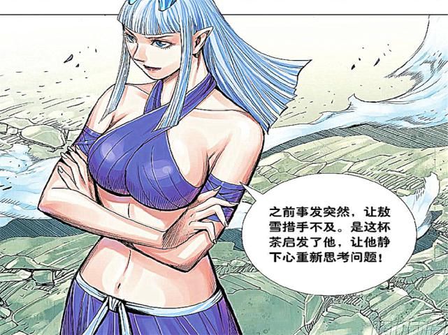  嫉妒|西行纪：敖雪龙王艳福不浅，身边有敖灵和一万尺陪伴，猪八戒羡慕嫉妒恨！