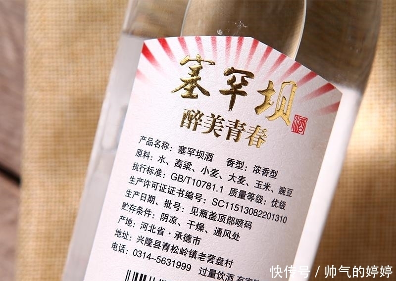  最低|茅台1499“惹大祸”？2瓶最低赚1000元，或将为茅台酒再加“两高两长”