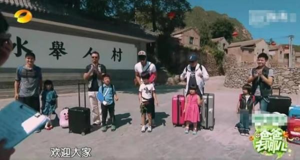  芒果|《爸爸去哪儿7》要来了？芒果台为什么如此执着于“爸爸”系列