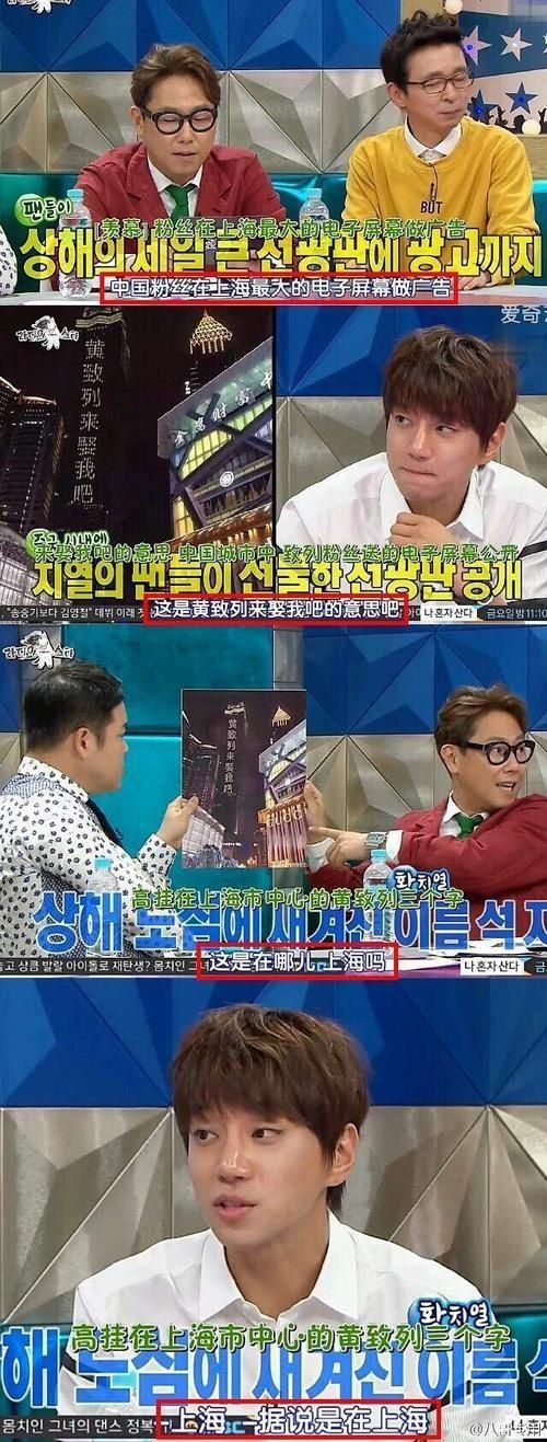  到底|端碗吃饭放碗骂娘的韩国艺人，到底对自己在国内的人气有啥误解？