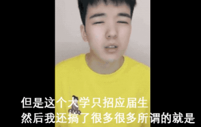 大法|他使出天魔解体大法，是想与同行同归于尽吗？