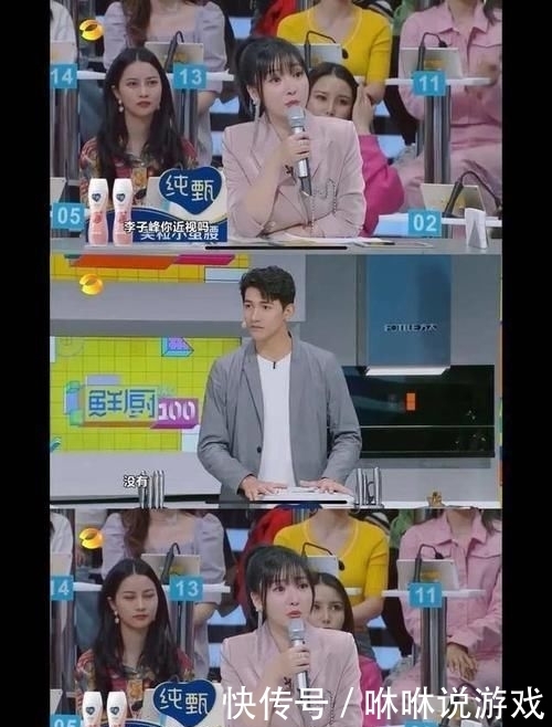  李子|李子峰啥来头？柳岩对他表白刘宇宁成迷弟，中餐厅节目直接预订他