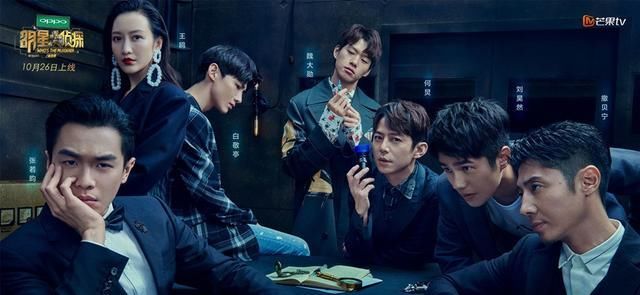  收视率|豆瓣评分9.1，《明星大侦探》为何能成为国产综艺之光？