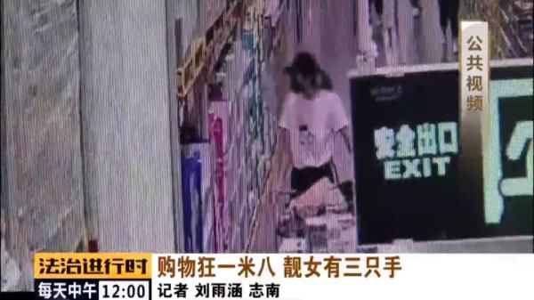 身高|北京顺义：身高1米8的高颜值美女，竟然是个“三只手”