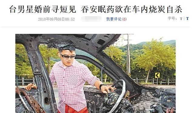  卖掉|男星当街被黑衣男威胁追债，为还4千万赌债卖掉爸妈房子妻离子散